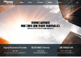 Ensglobal.co.kr thumbnail