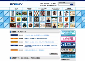 Ensky.co.jp thumbnail