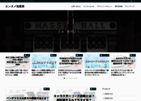 Entame-collect.com thumbnail