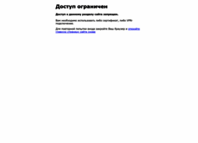 Enter.edinros.ru thumbnail