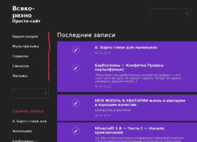 Enterlist.ru thumbnail