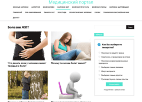 Enterologdoma.ru thumbnail