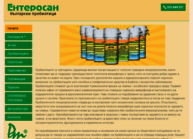 Enterosan.net thumbnail Enterosan.net thumbnail