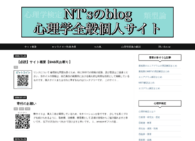 Entpintp Net At Website Informer Nt Sのblog Visit E Nt Pi P