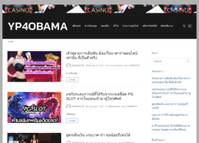 Entutele.com thumbnail