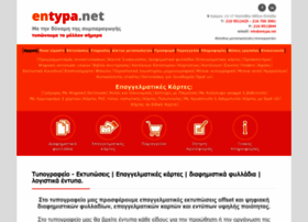 Entypa.net thumbnail Entypa.net thumbnail