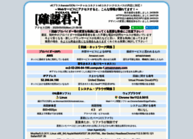 Env.b4iine.net thumbnail