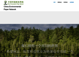 Environmentalpaper.cn thumbnail