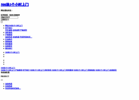 Eoeogb0.cn thumbnail