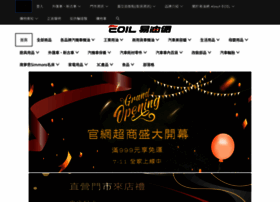Eoil.com.tw thumbnail Eoil.com.tw thumbnail