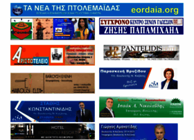 Eordaia.org thumbnail