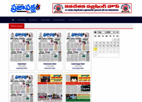 Epaper.prajapaksham.in thumbnail Epaper.prajapaksham.in thumbnail