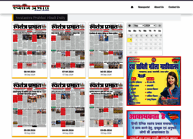 Epaper.swatantraprabhat.com thumbnail