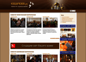 Eparhia.ru thumbnail