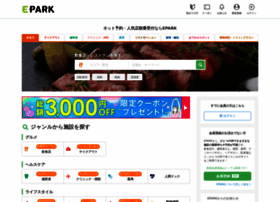 Epark.jp thumbnail