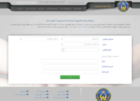 Epay.emdad.org thumbnail