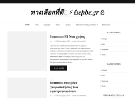Epbe.gr thumbnail Epbe.gr thumbnail