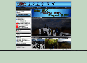 Epe-club.jp thumbnail