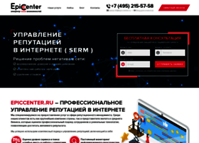 Epiccenter.ru thumbnail