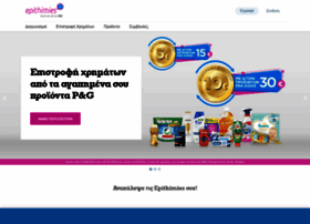Epithimiesdealsforyou.gr thumbnail Epithimiesdealsforyou.gr thumbnail