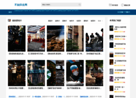 Epizhou.com thumbnail