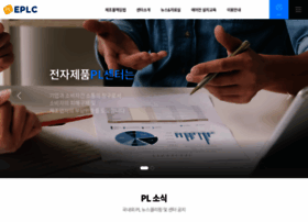Eplc.or.kr thumbnail