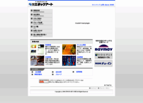Epochart.co.jp thumbnail