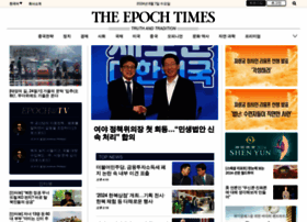 Epochtimes.kr thumbnail
