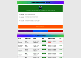 Epojfvc.cn thumbnail