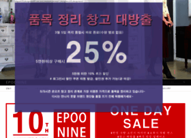 Epoonine.co.kr thumbnail