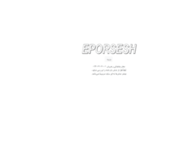Eporsesh.ir thumbnail Eporsesh.ir thumbnail