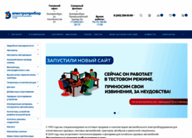 Epribor.com thumbnail