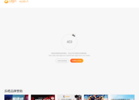 Epromotion.cn thumbnail