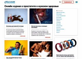 Eprostatit.ru thumbnail