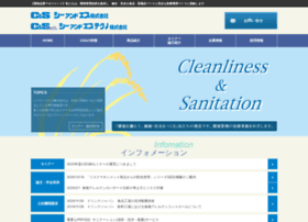 Eqm Co Jp At Wi シーアンドエス株式会社 微生物汚染 異物混入 食物アレルゲン混入の防止対策 院内感染防止の事ならシーアンドエス