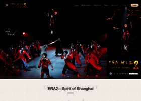 Era-shanghai.com thumbnail