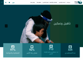 Eradah.org.sa thumbnail