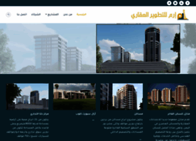 Eram-yemen.com thumbnail