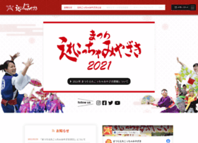 Erekocha.com thumbnail