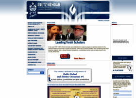 Eretzhemdah.org thumbnail
