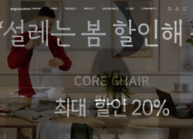 Ergosystem.co.kr thumbnail