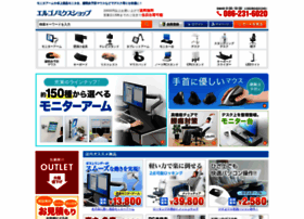 Ergs.jp thumbnail Ergs.jp thumbnail