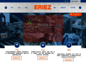 Eriez.com.cn thumbnail