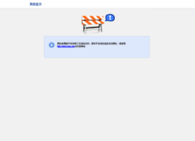 Erini.com.cn thumbnail