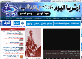 Eritreanow.net thumbnail