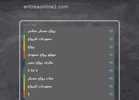 Eritreaonline1.com thumbnail