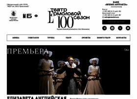 Ermolova.ru thumbnail