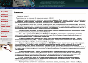 Erono.ru thumbnail Erono.ru thumbnail