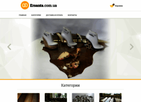Ersanta.com.ua thumbnail