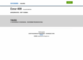 Ertongbaoxian.cn thumbnail